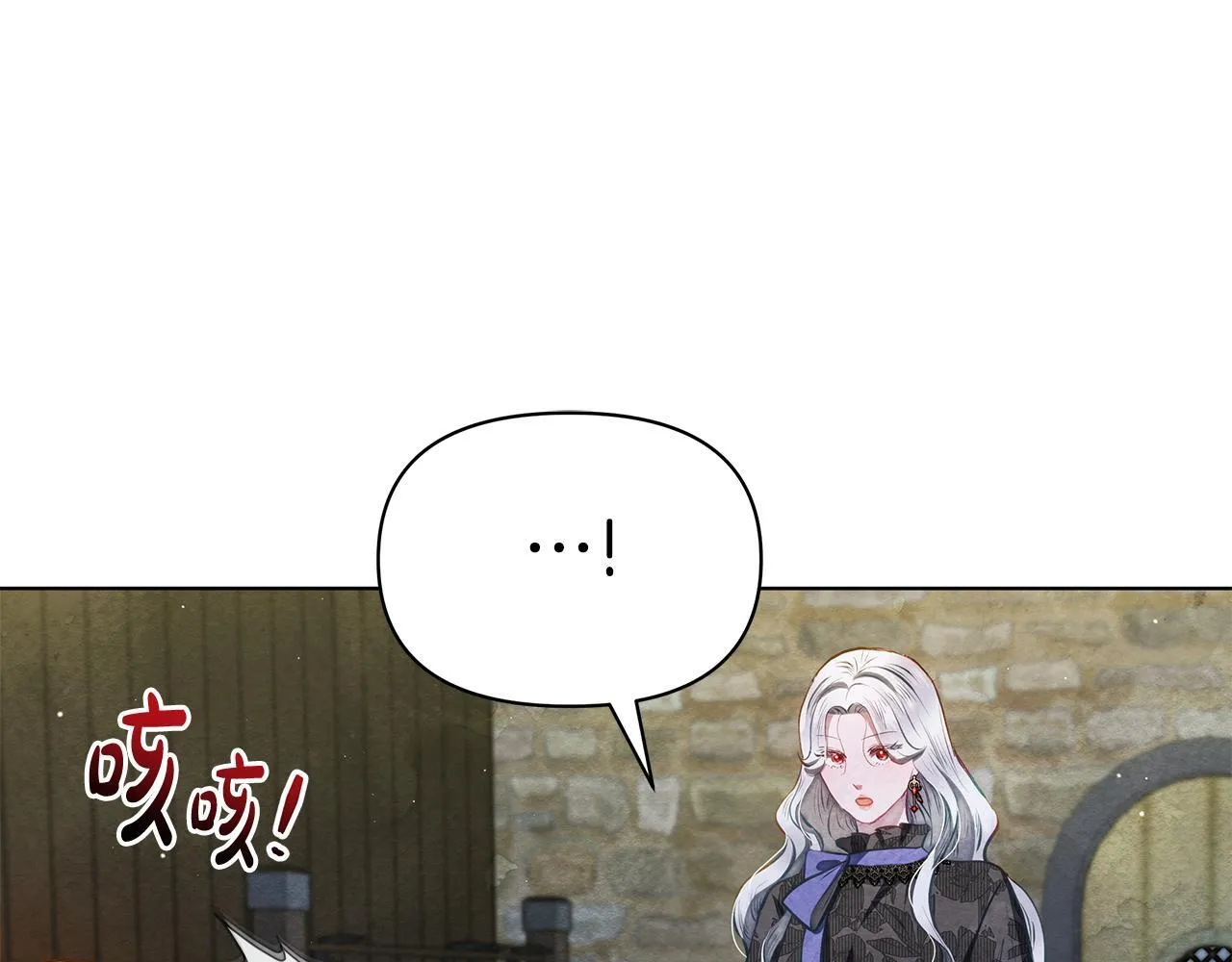 第45话 找到孩子了！51