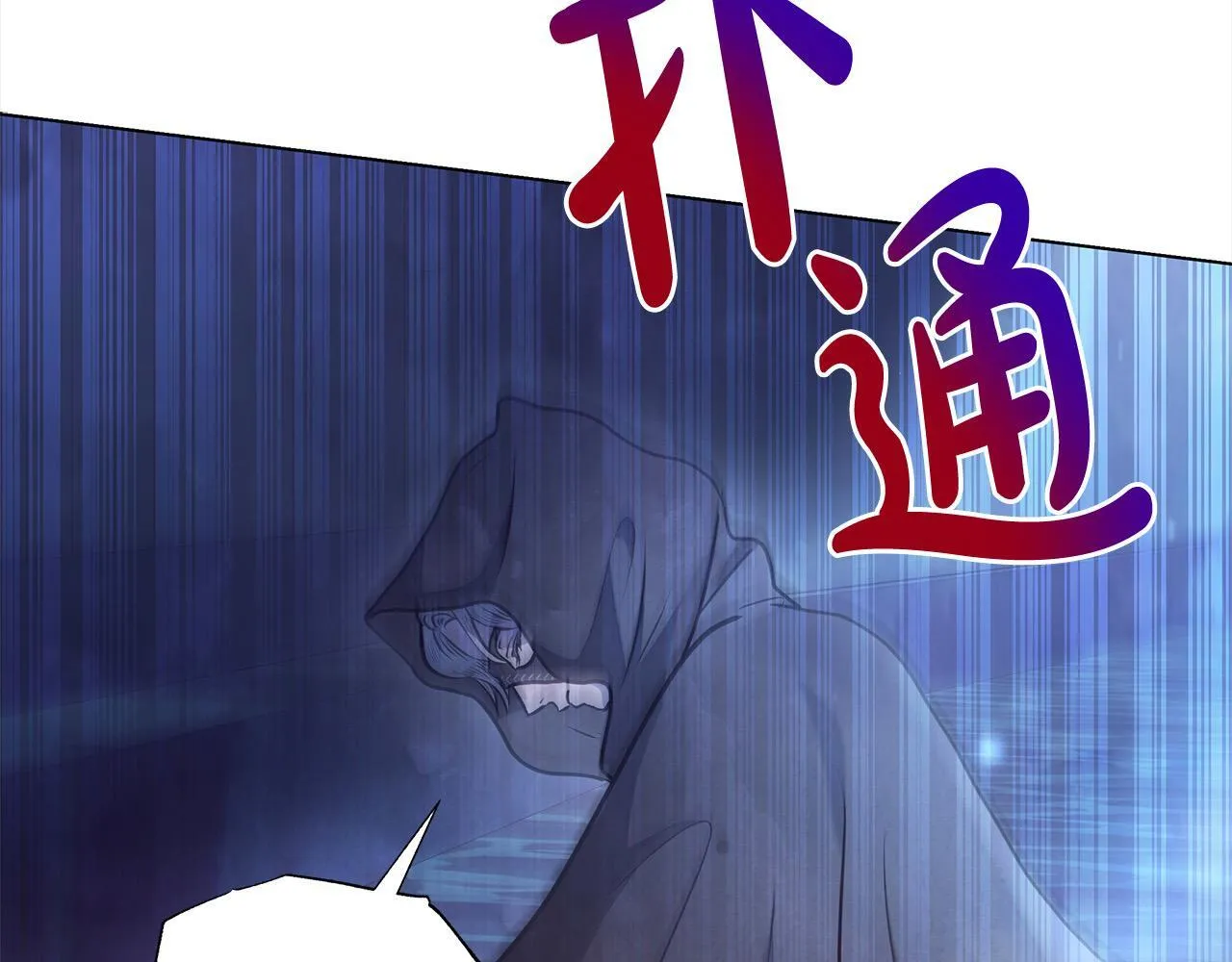 第15话 情报工会180