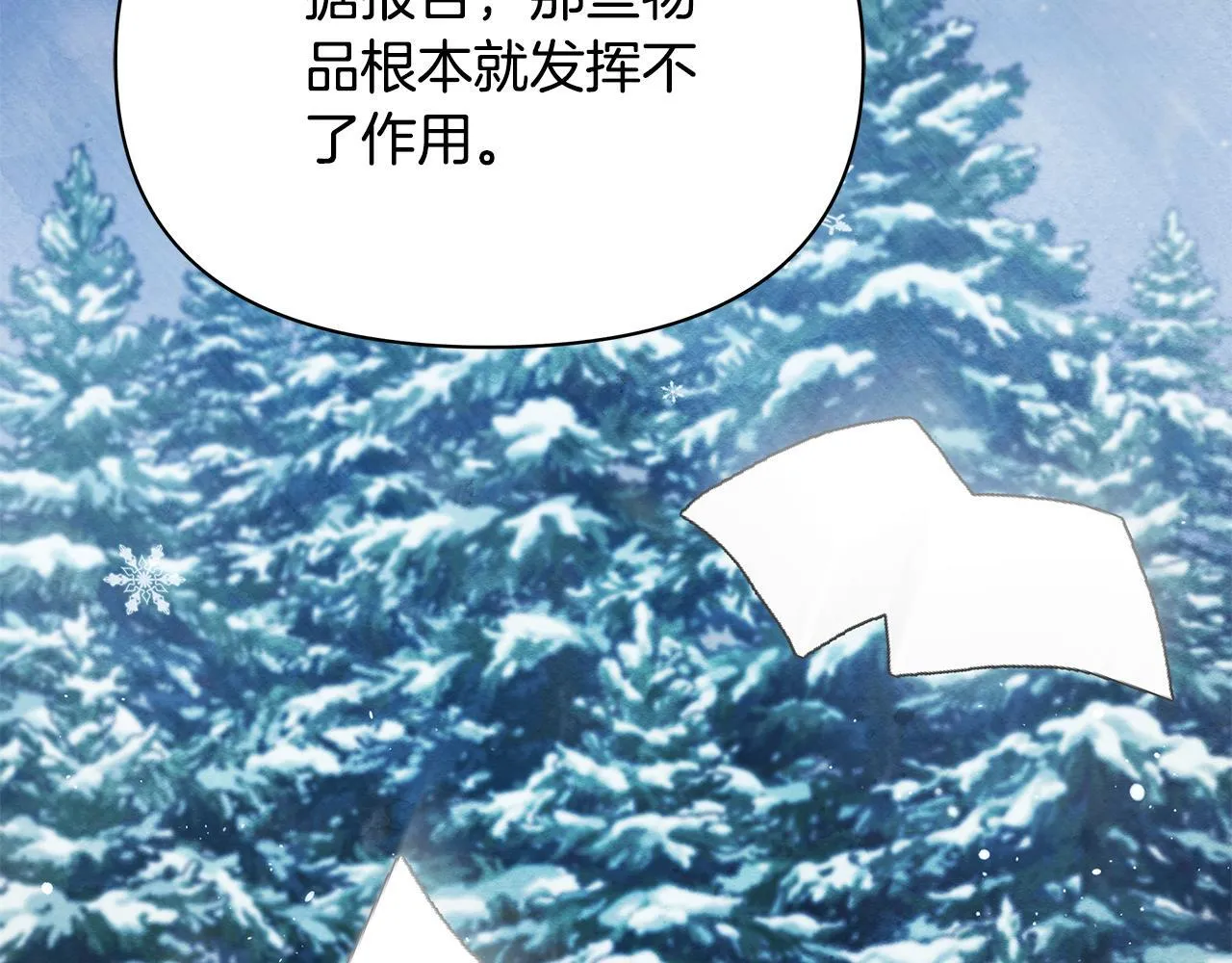 第55话 不会再犹豫142