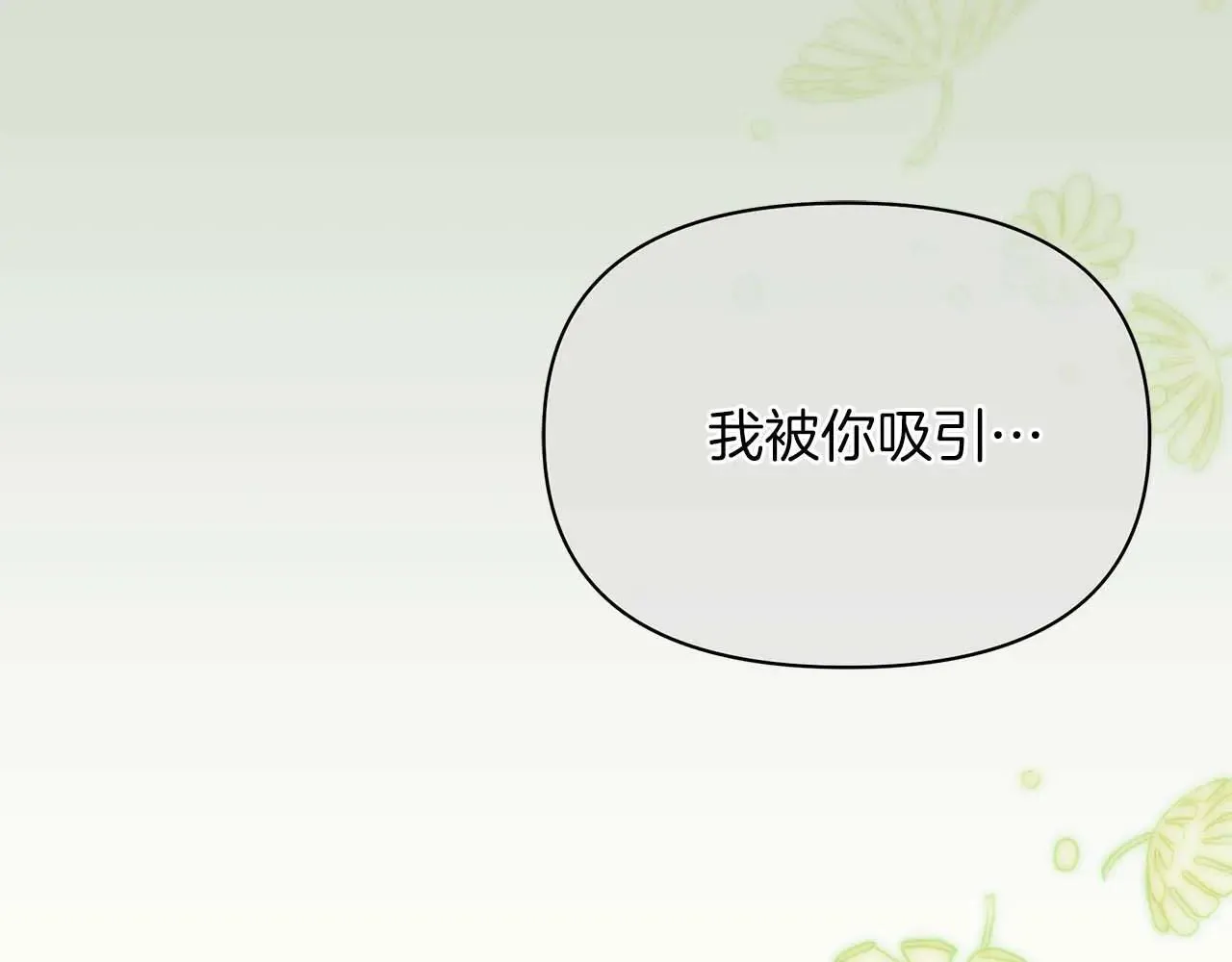第64话 真相与真实的记忆214
