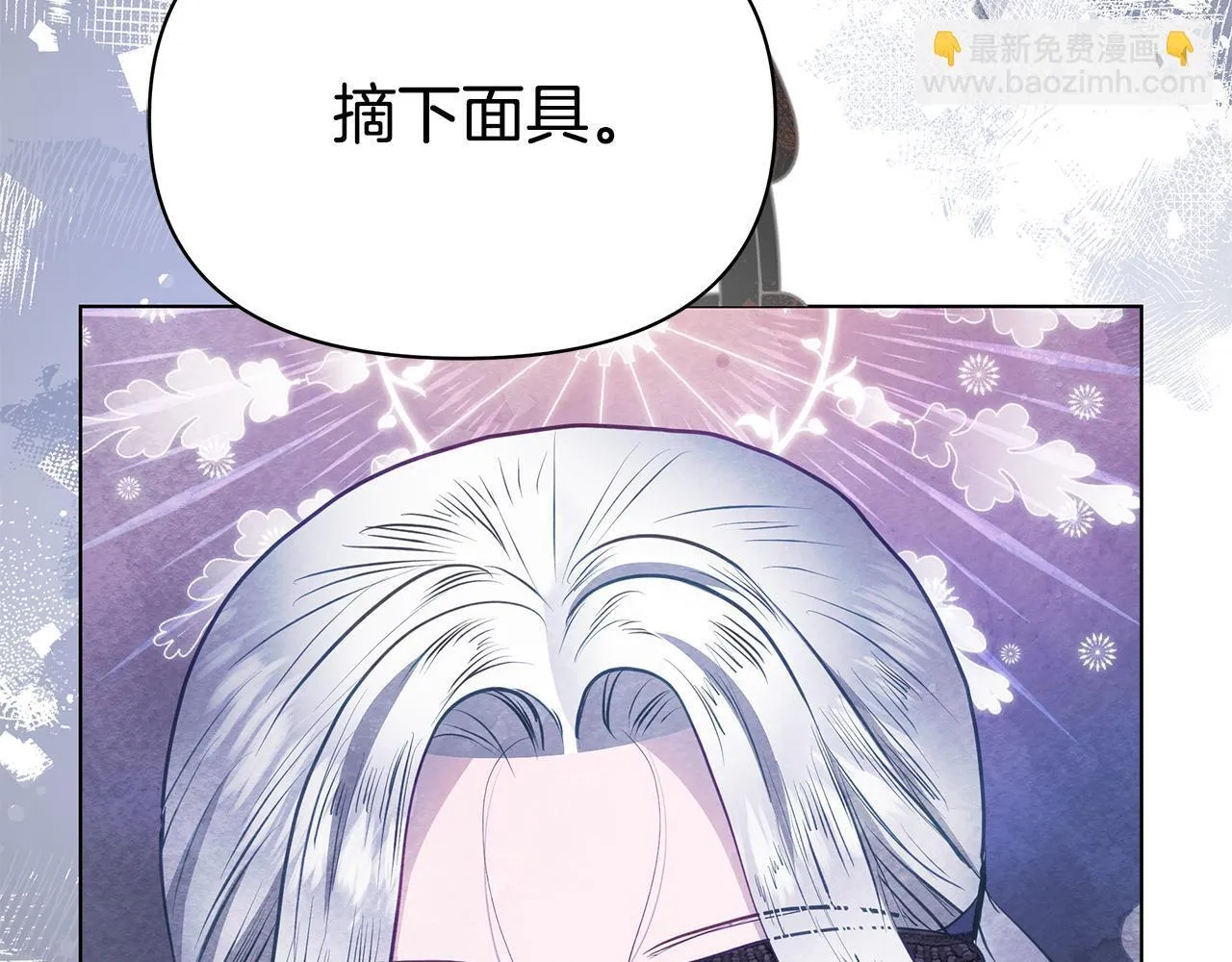 第41话 我要亲自去154