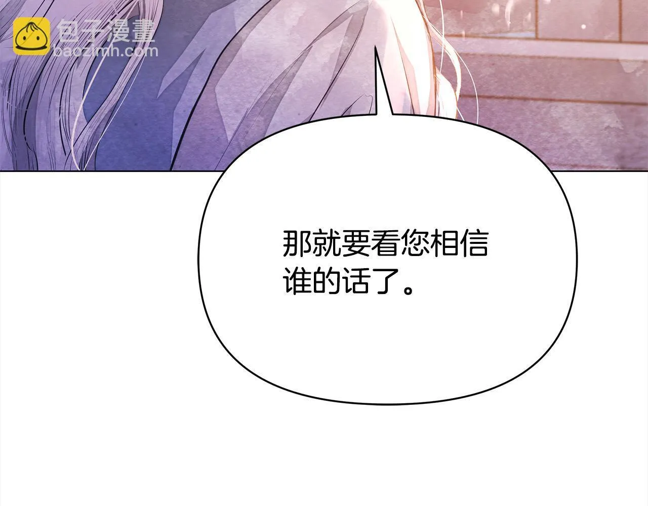 第3话 今生不再做背锅侠164
