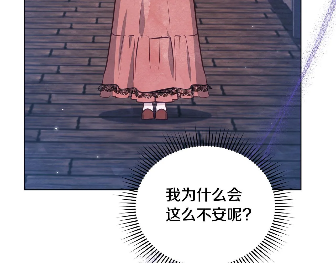 第39话 失踪案160