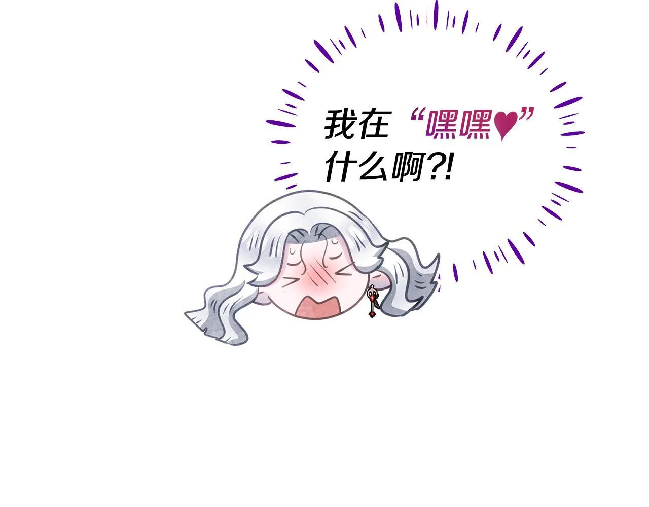 第37话 配合演戏221
