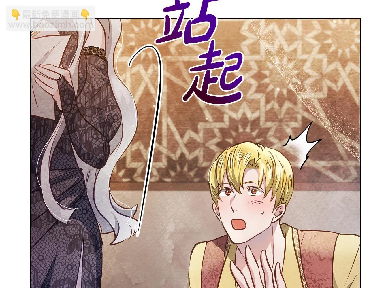 第44话 不要道歉202