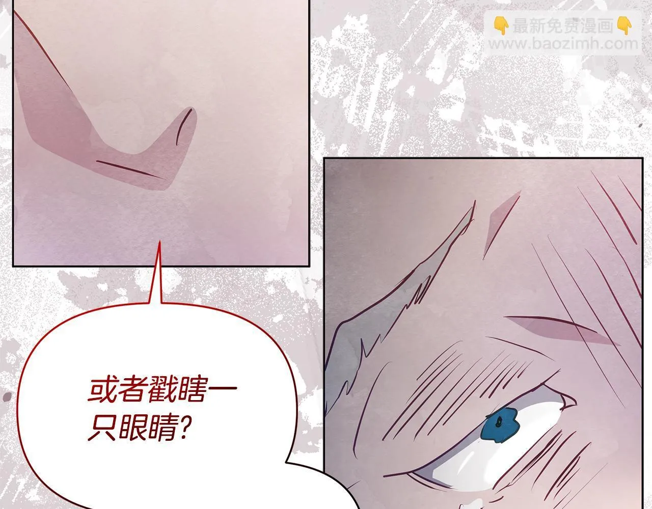 第44话 不要道歉52