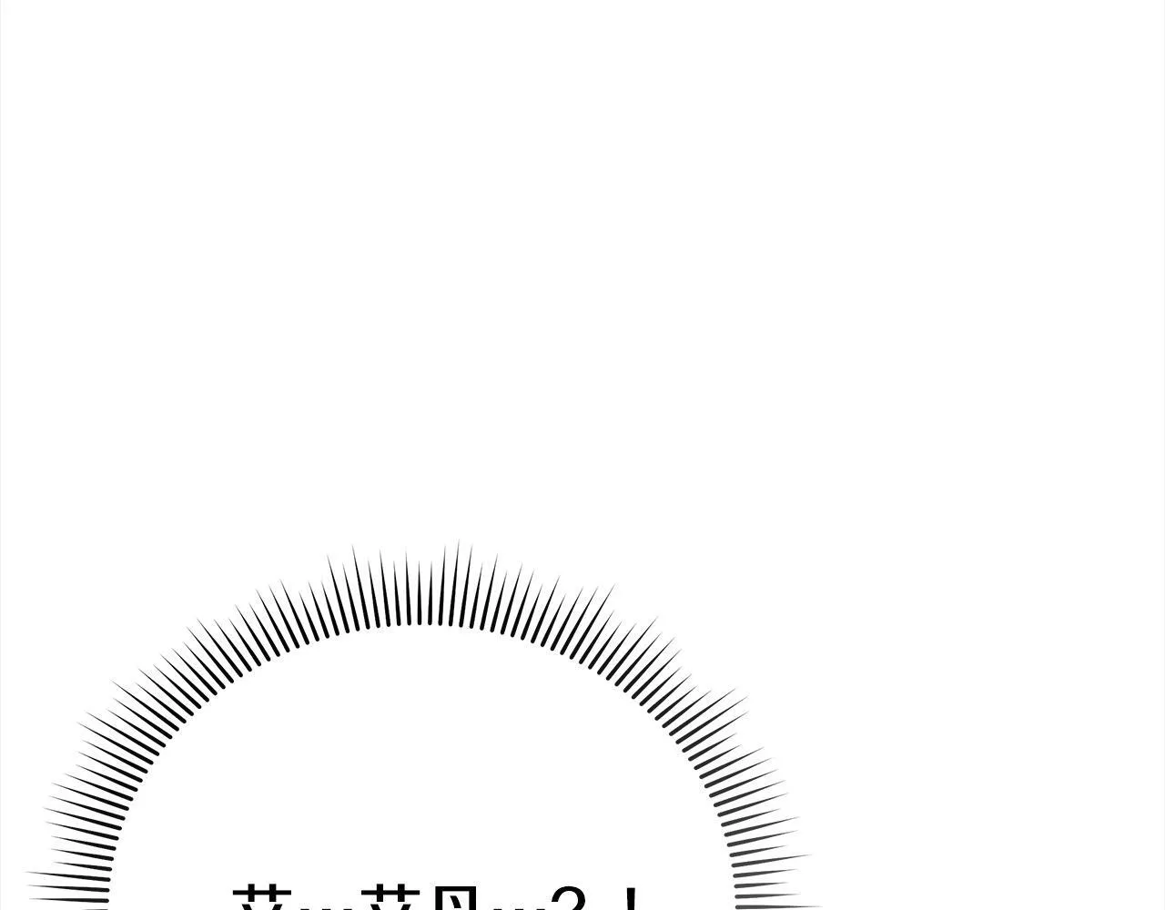 第23话 消失的孩子176