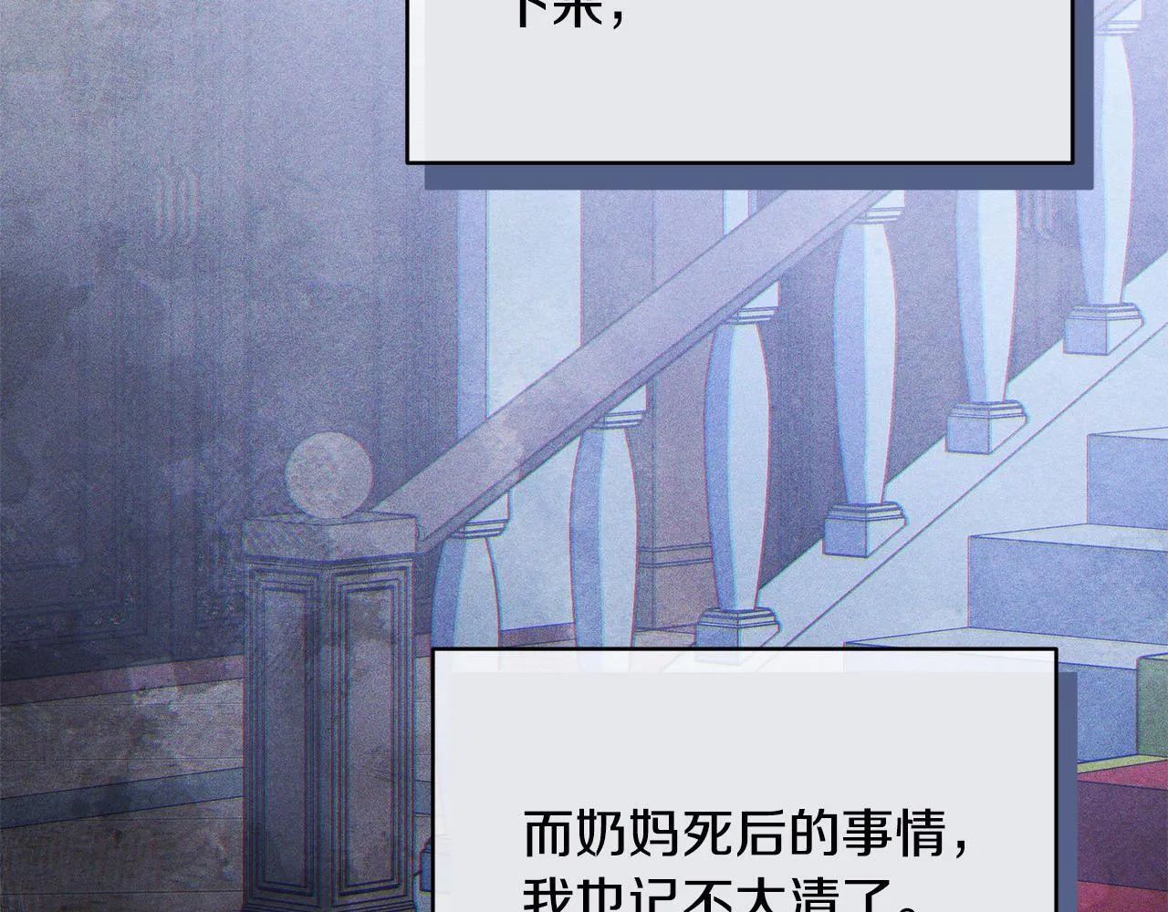 第14话 奶妈的家人全死了？119