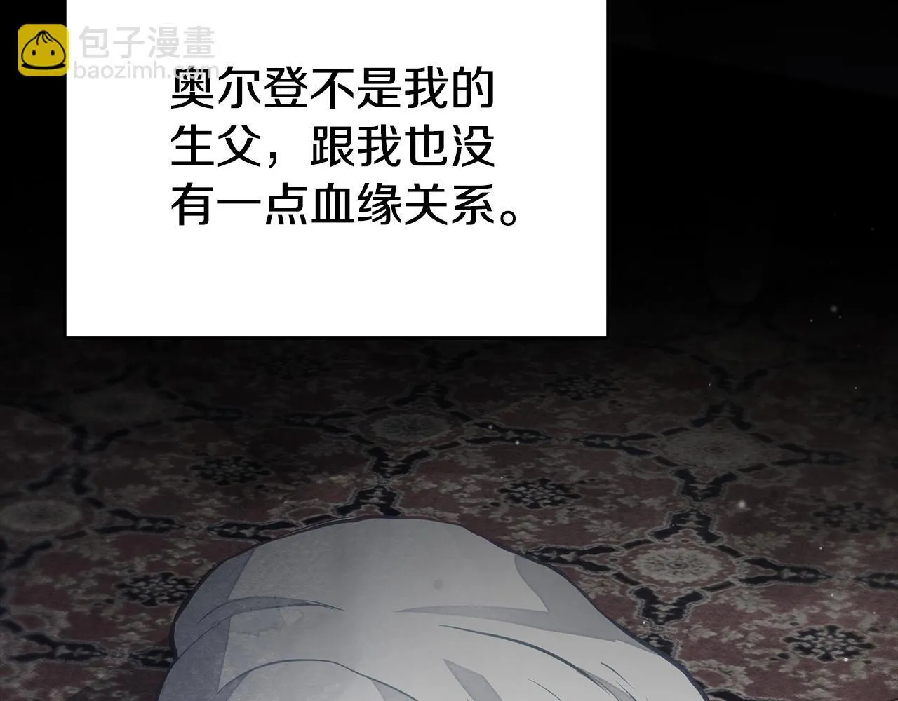 第55话 不会再犹豫12