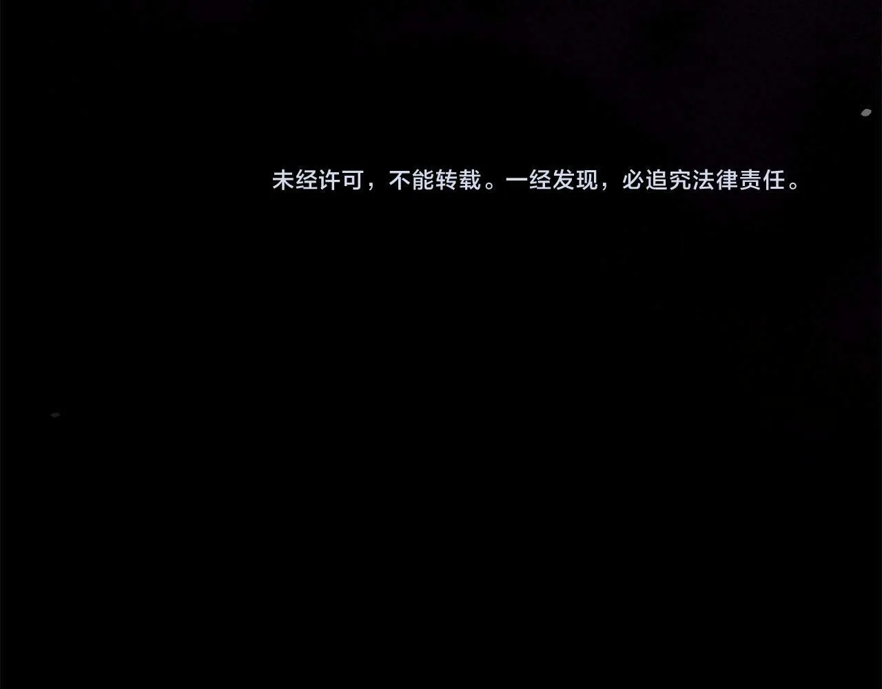 第61话 表面温顺的猛兽194