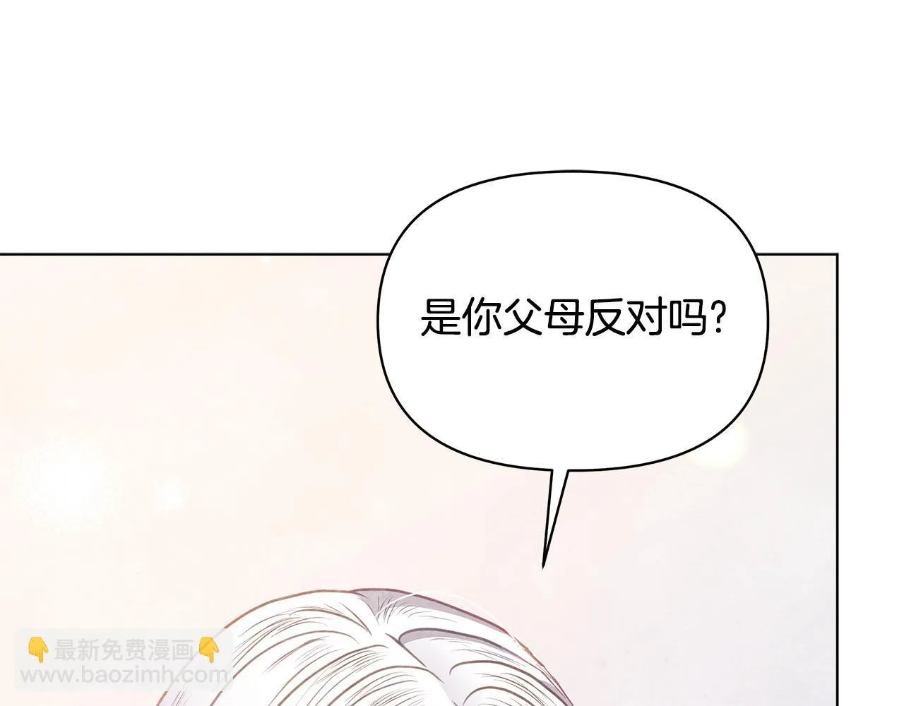 第36话 新婚夫妻37