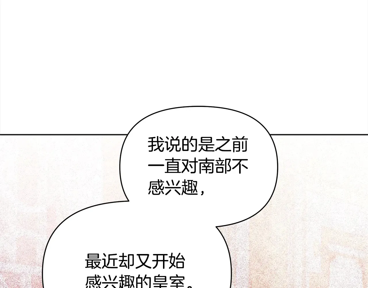 第26话 间谍121