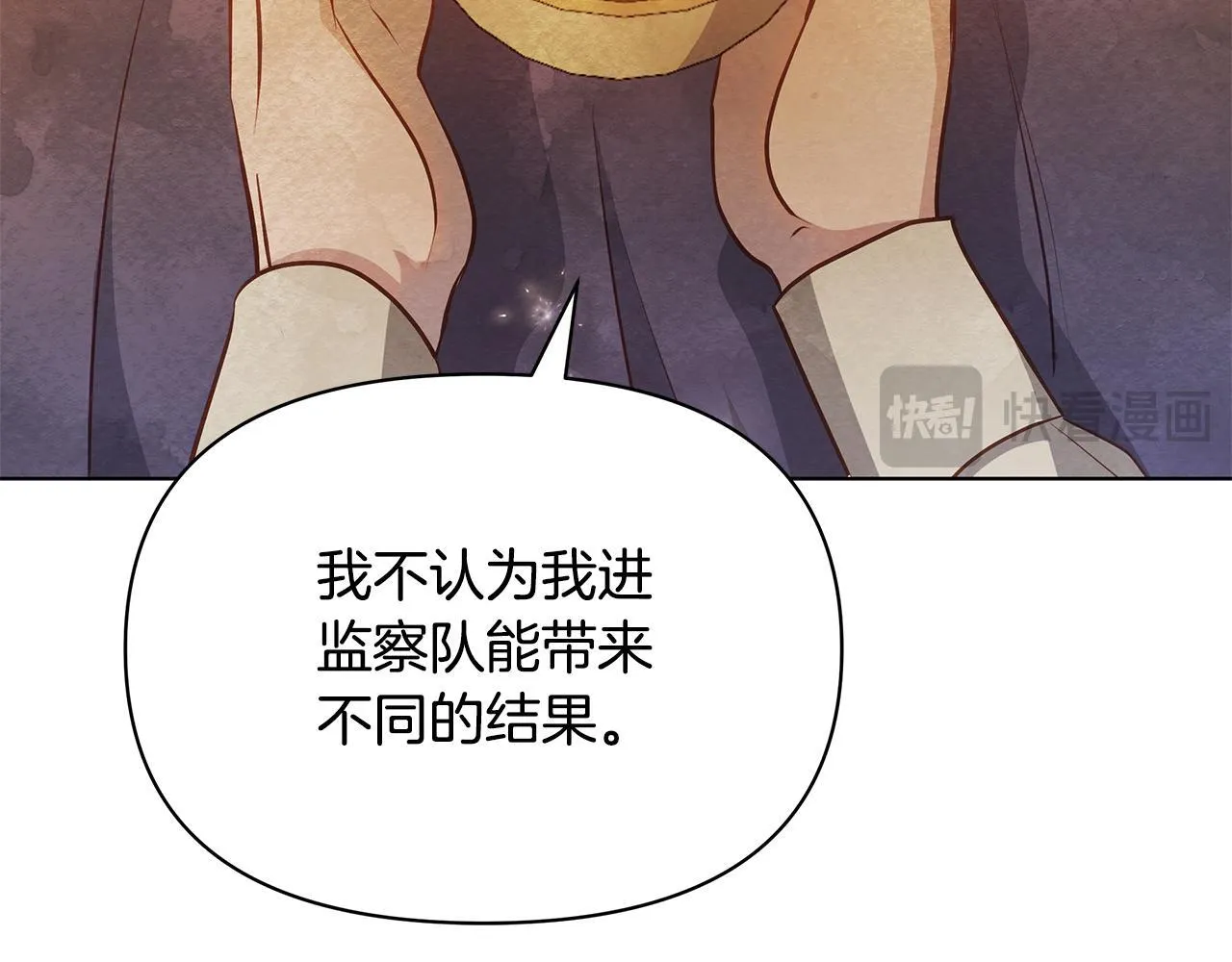 第55话 不会再犹豫133