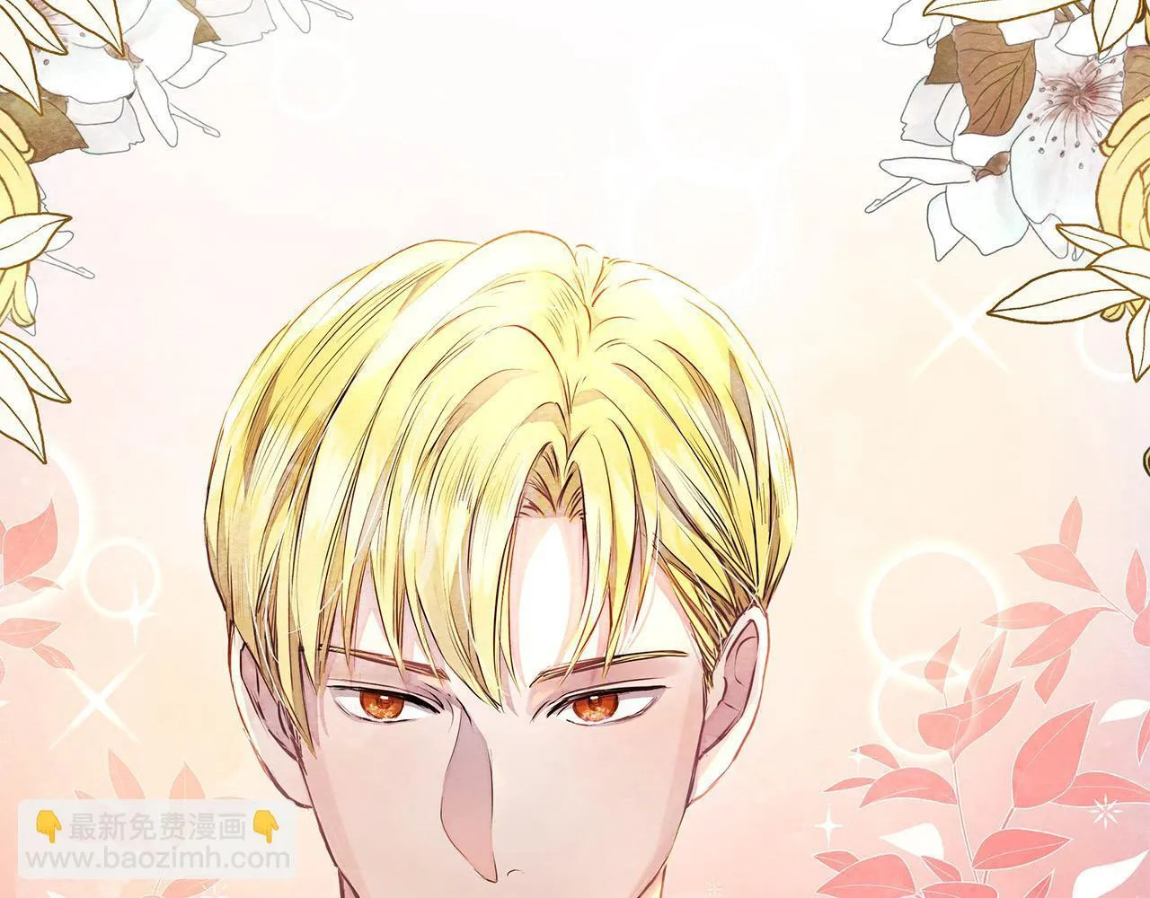 第3话 今生不再做背锅侠189