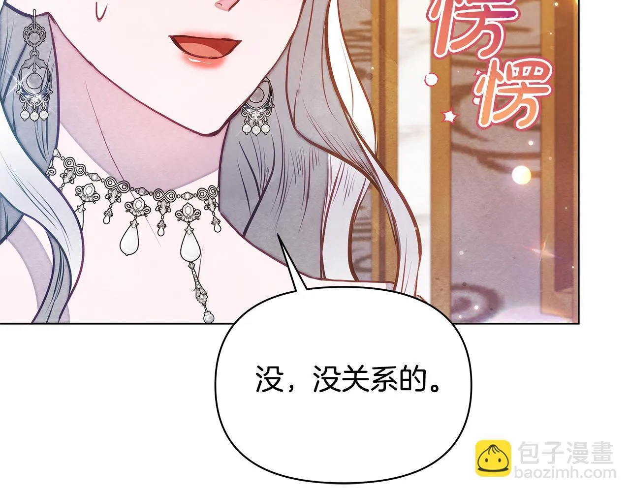 第49话 爱人104