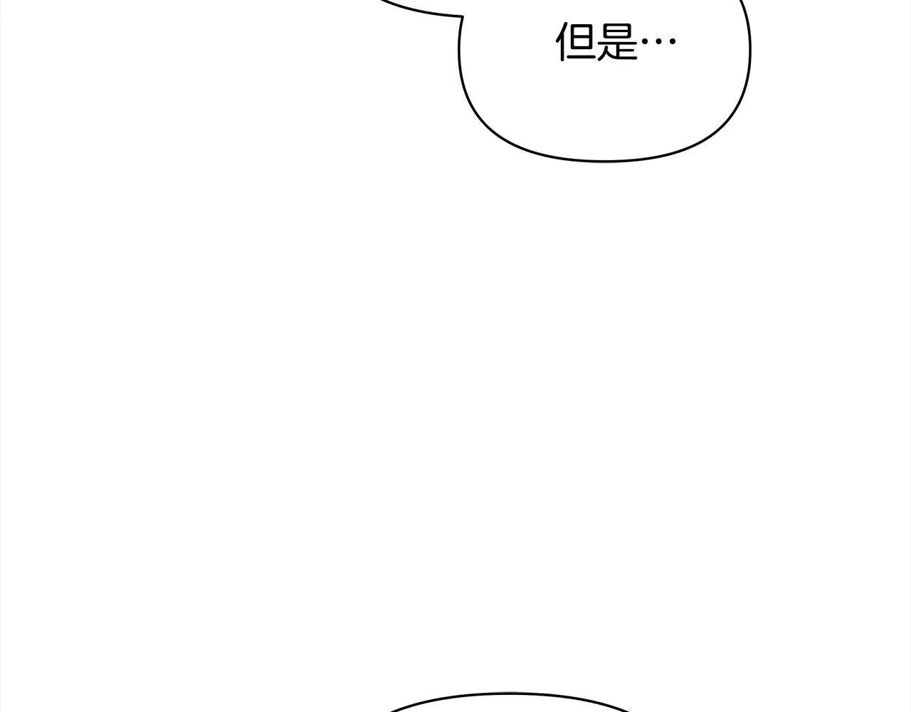 第5话 初遇骑士团长213