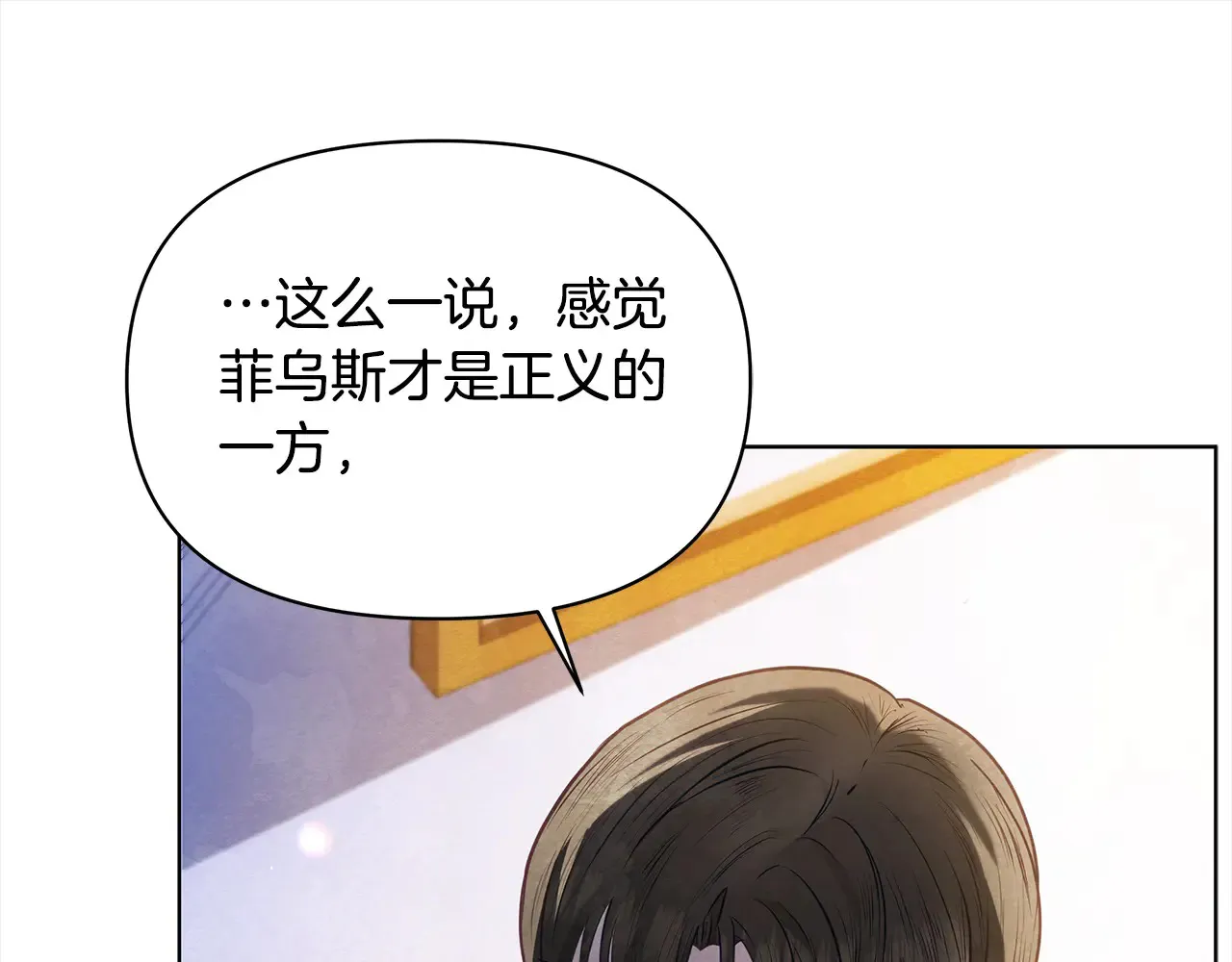 第26话 间谍70
