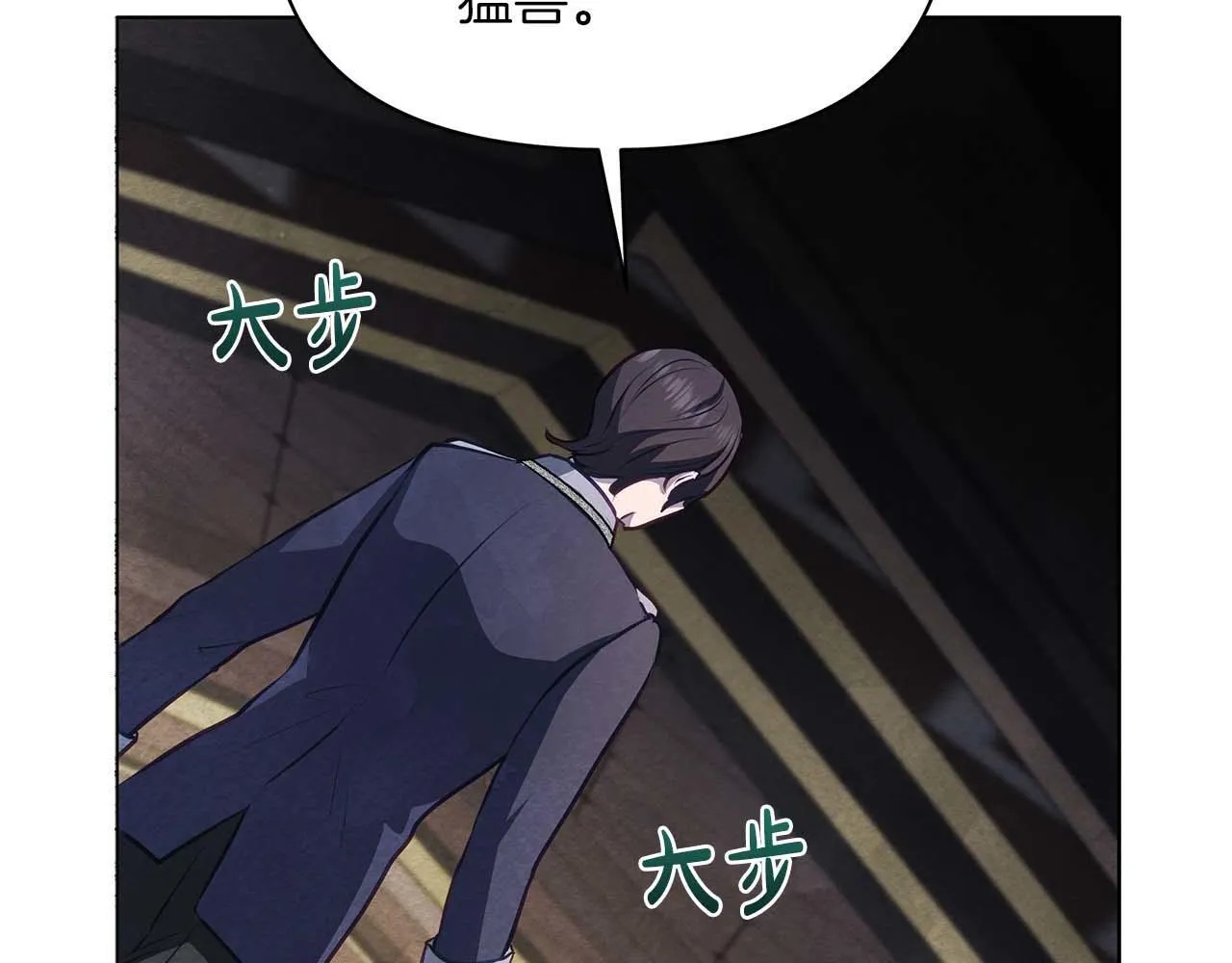 第61话 表面温顺的猛兽179