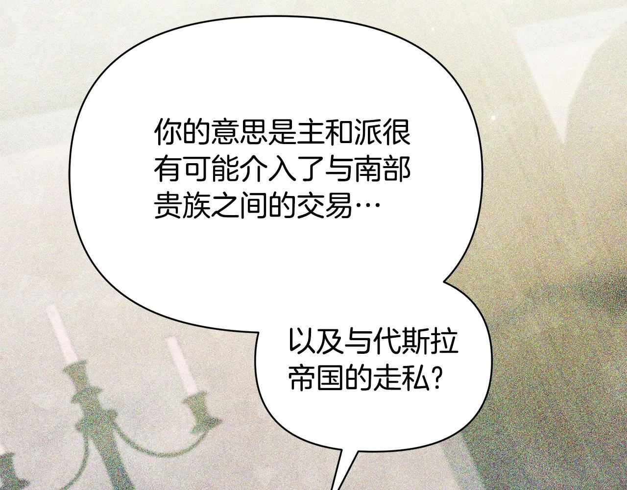 第56话 见到你很开心137