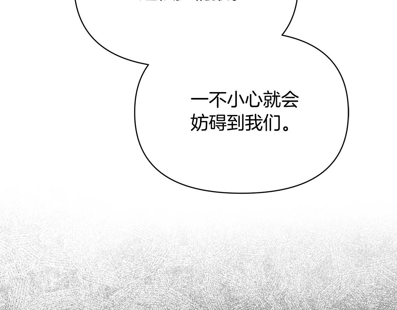 第54话 火红的瞳孔179