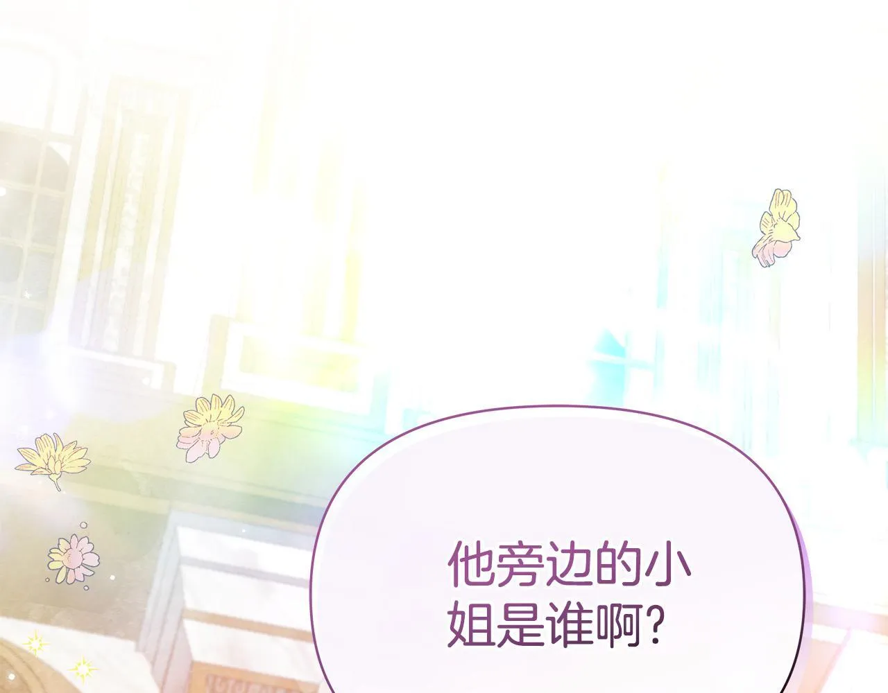第49话 爱人55
