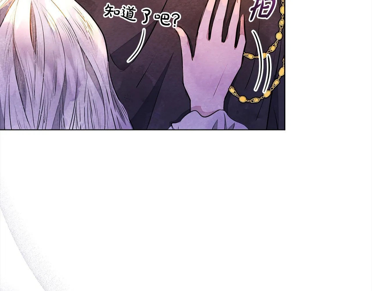 第3话 今生不再做背锅侠175