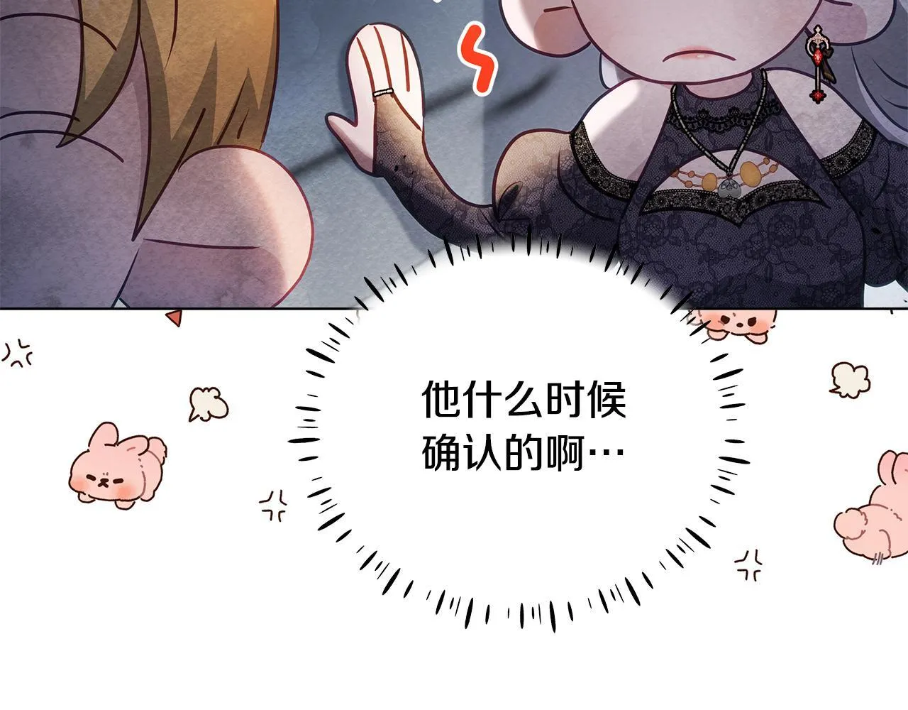 第43话 一起逃离吧119