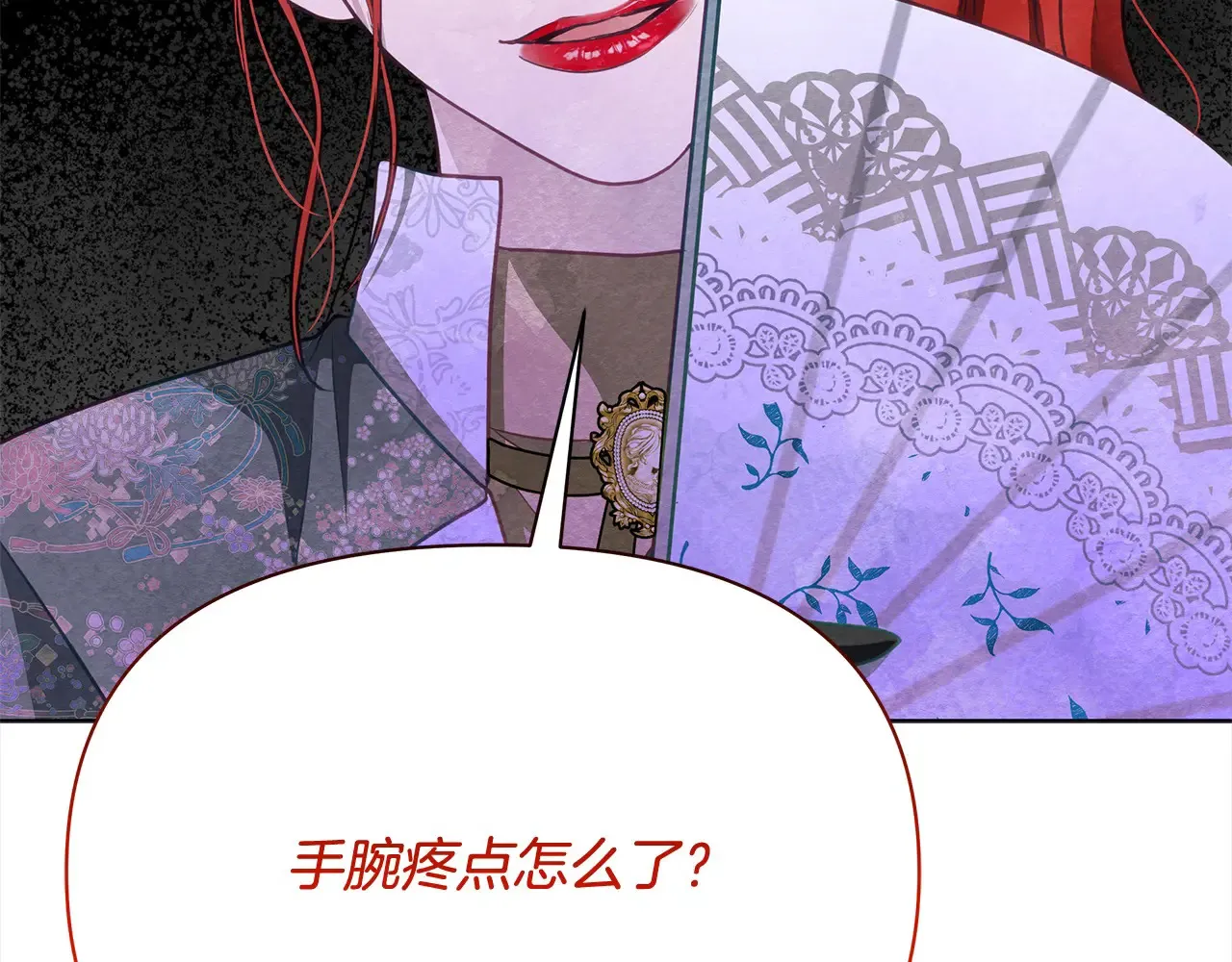 第27话 摘下面具70