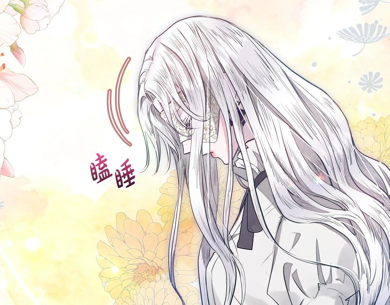 第12话 是谁送我性感礼服？11