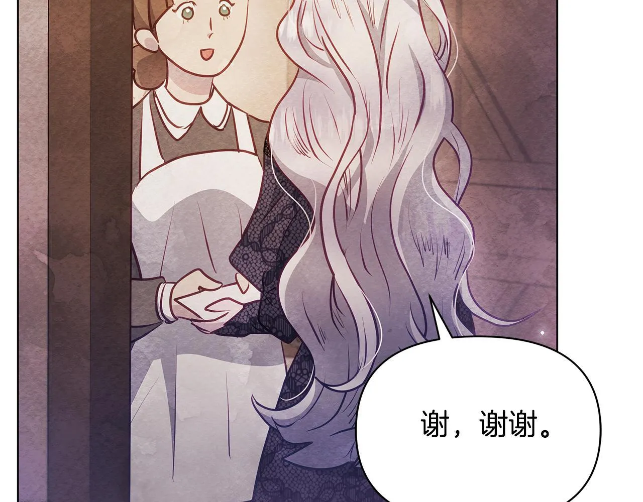 第44话 不要道歉188