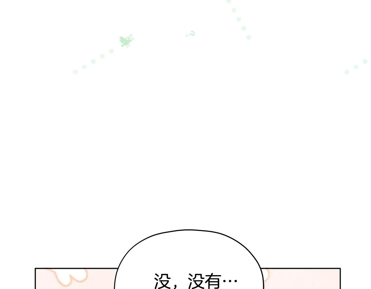 第50话 他有需求？！159