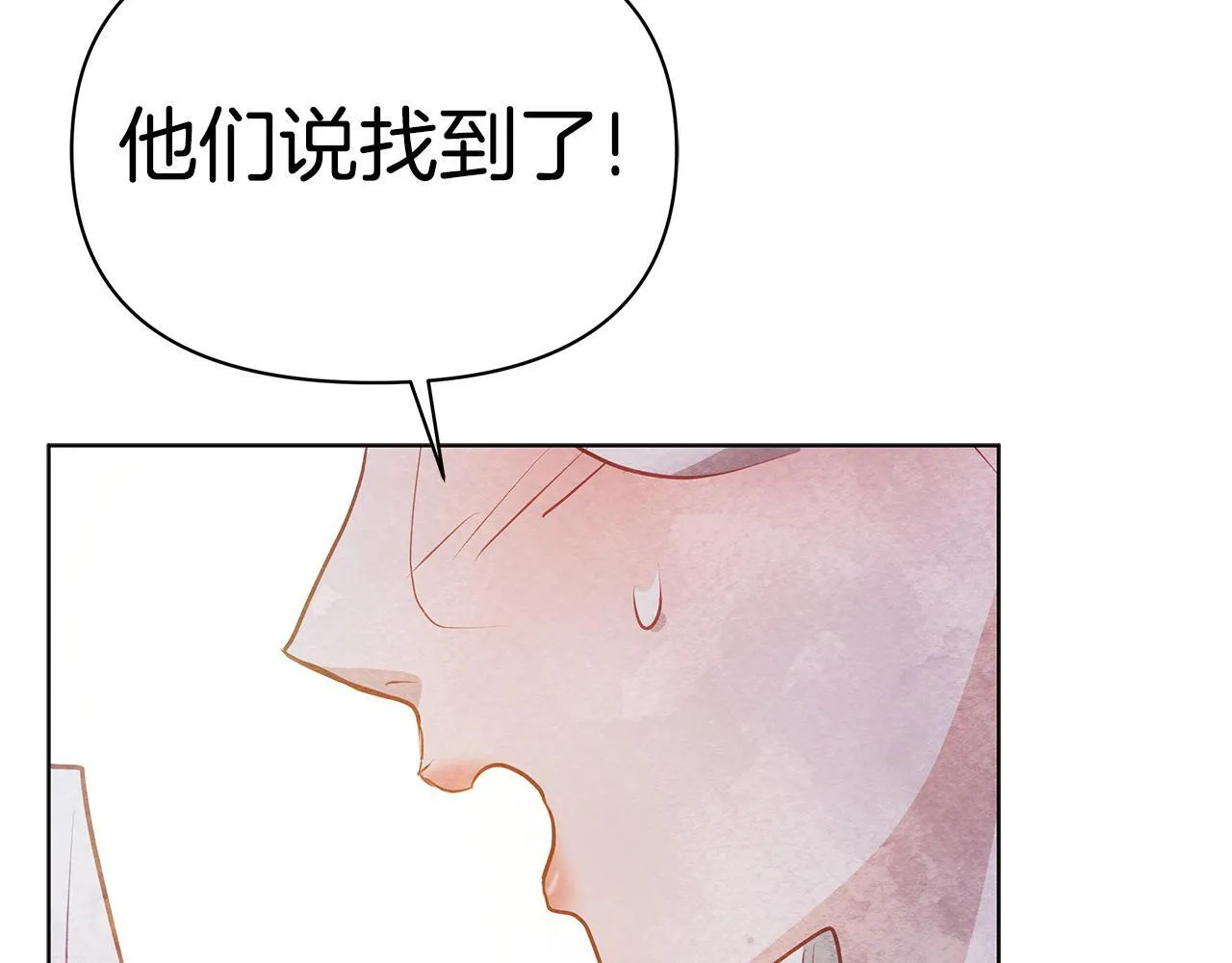 第44话 不要道歉205
