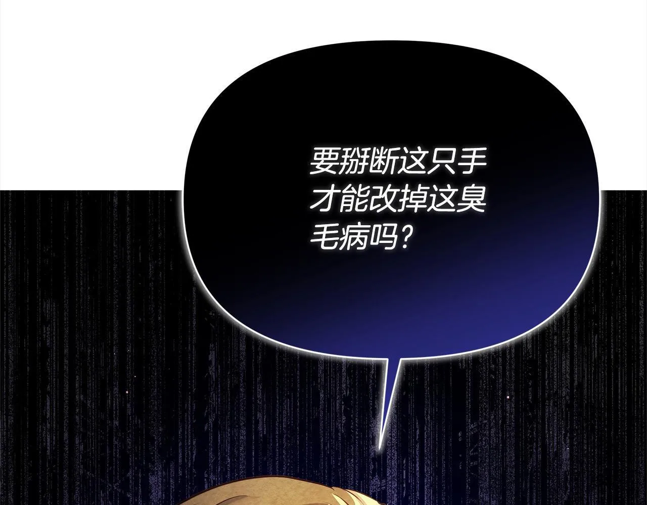 第17话 扮演假夫妻81