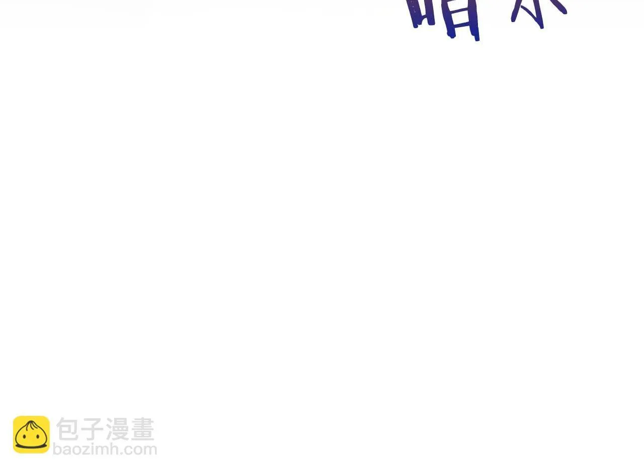 第57话 危险的男人162