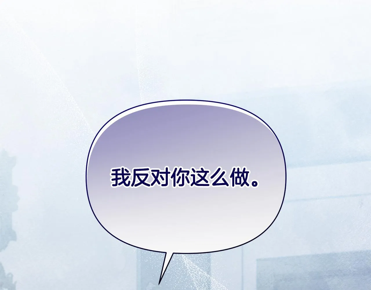 第52话 一起睡185