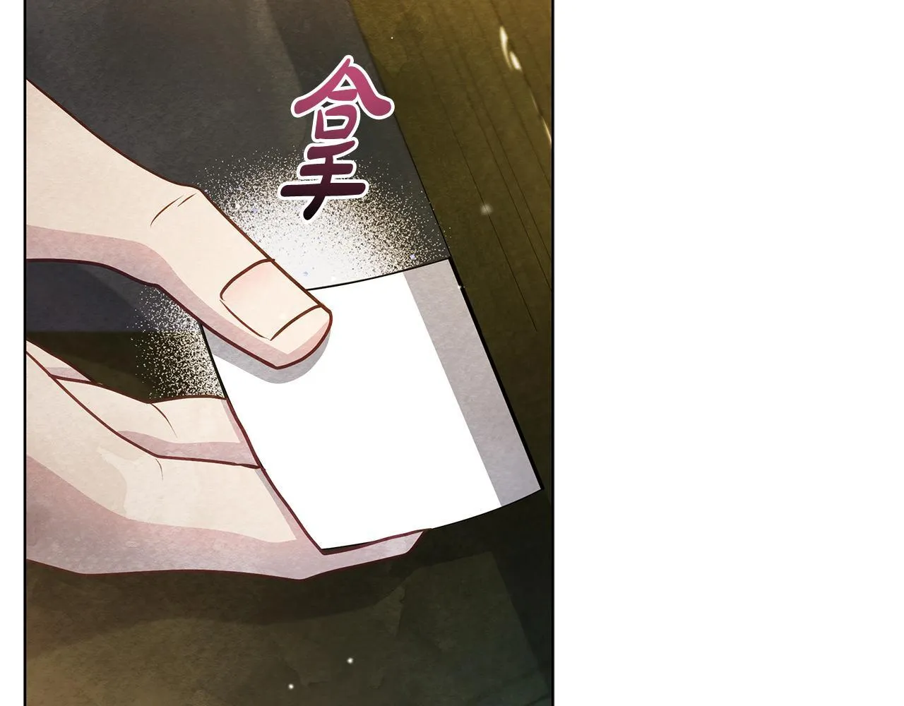 第42话 实行计划119