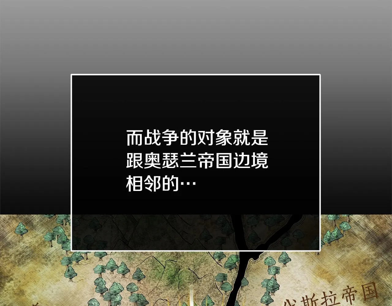 第4话 要我忍气吞声？休想！21