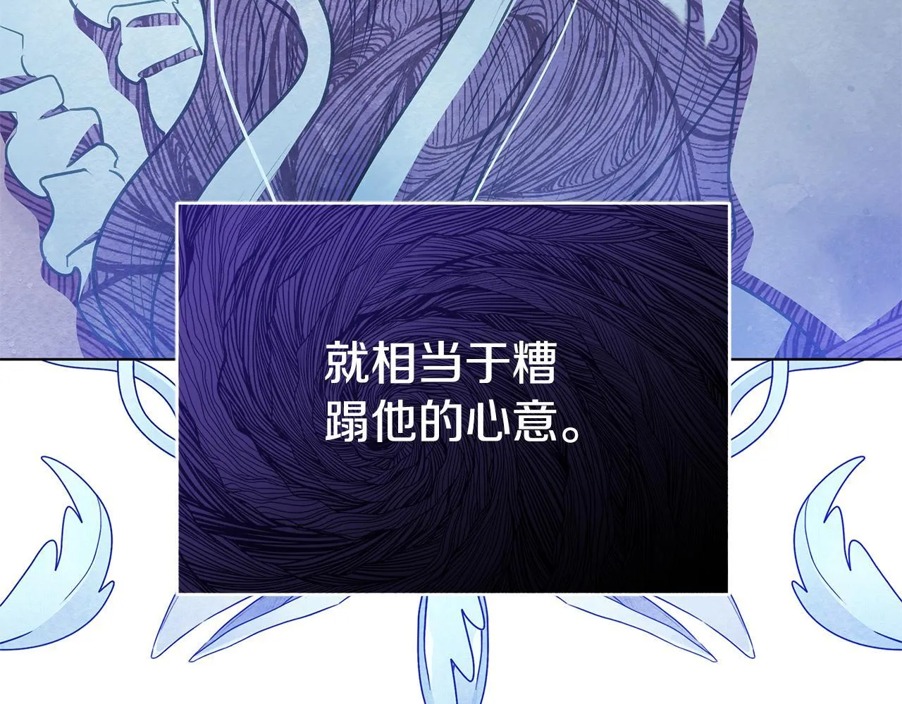 第53话 一定要幸福43