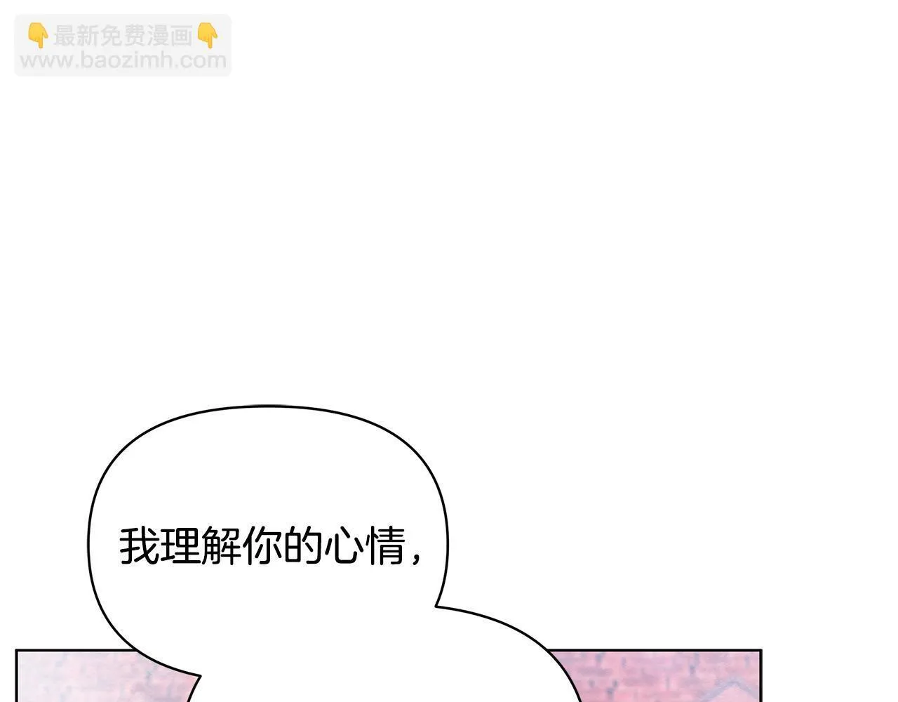 第53话 一定要幸福114