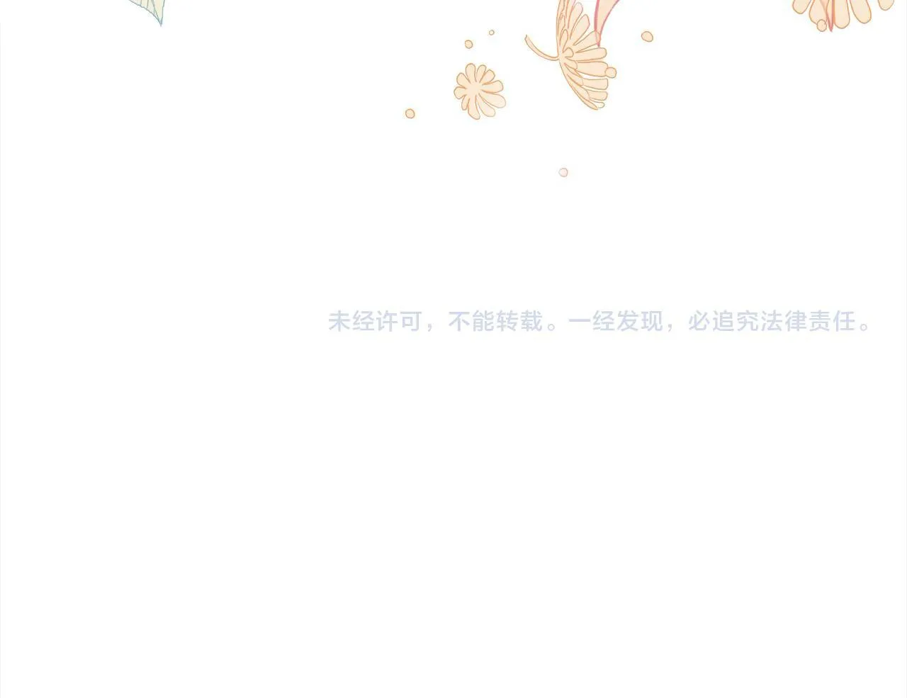 第4话 要我忍气吞声？休想！175