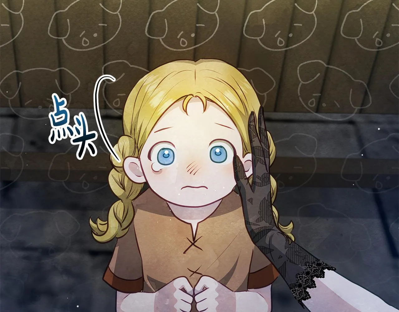 第45话 找到孩子了！75