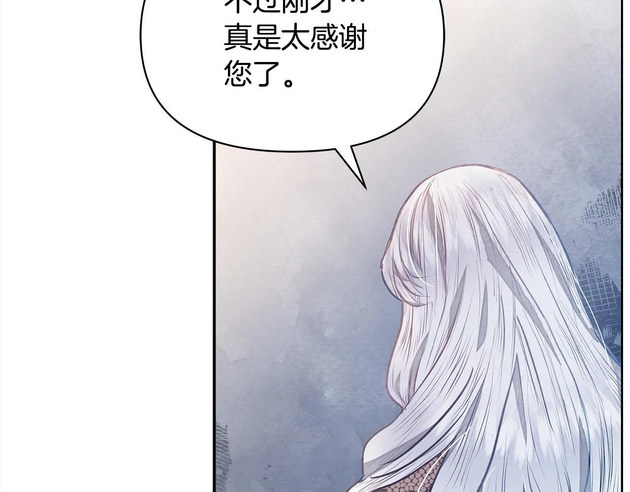 第8话 你不怕我被诅咒的眼睛？15