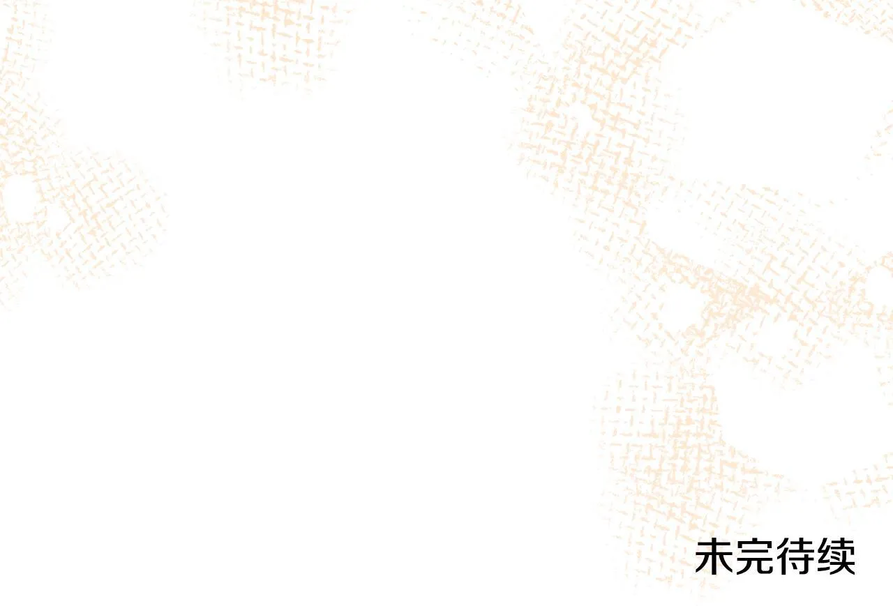 第50话 他有需求？！207