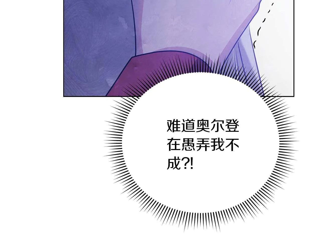 第60话 信纸里隐藏的秘密116