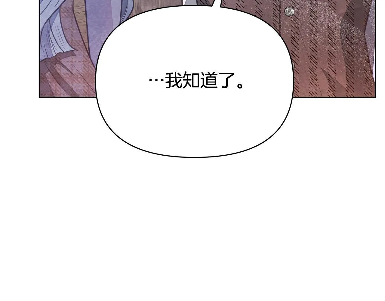 第33话 申请约会166