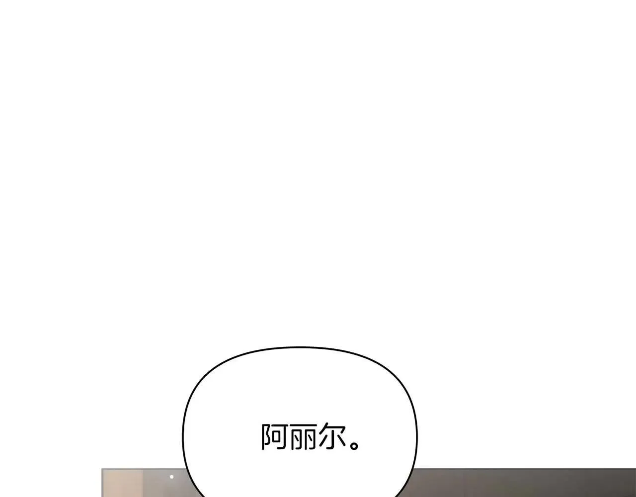 完结篇 爱情与故事会继续138