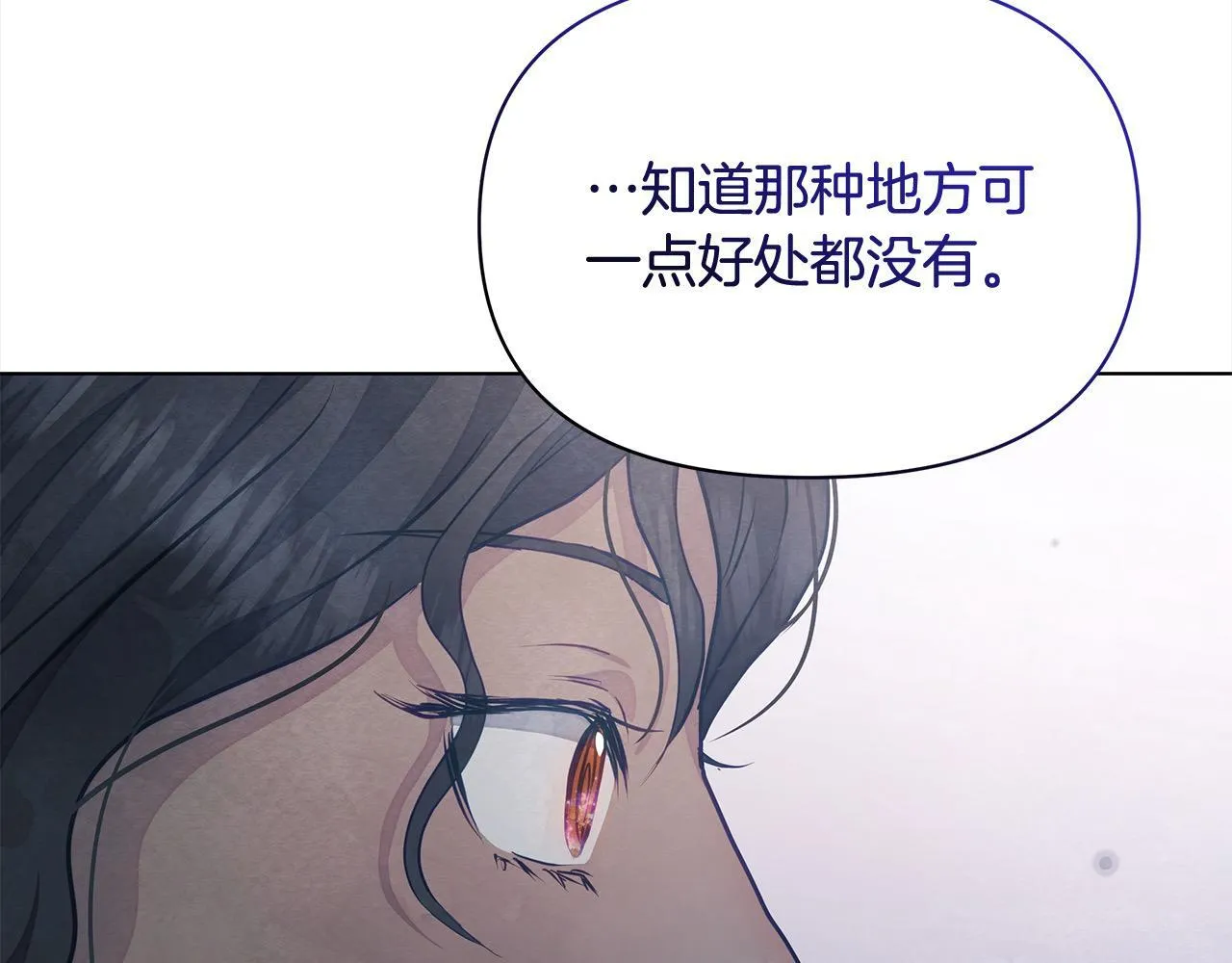 第16话 南部的骚乱21