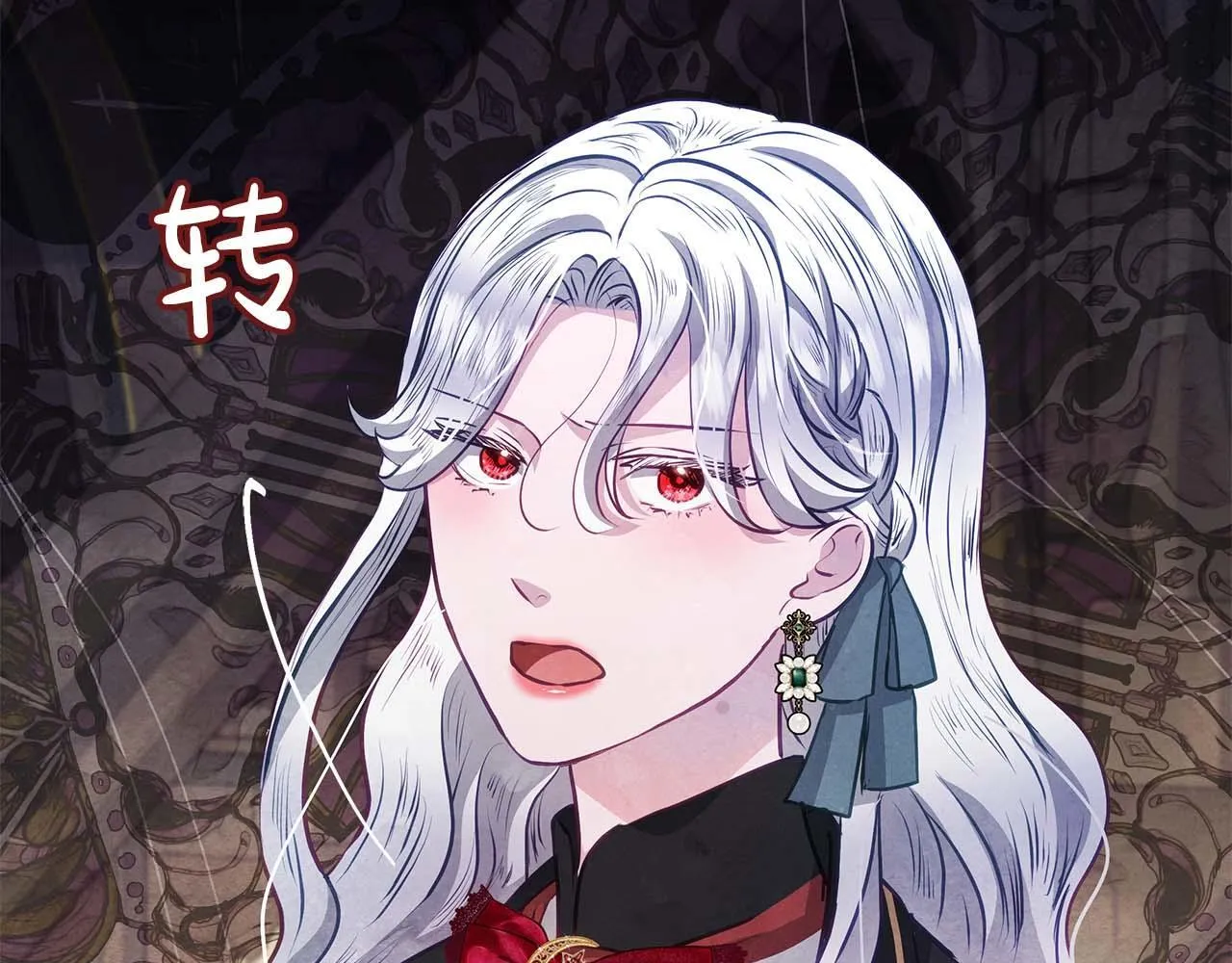 第61话 表面温顺的猛兽175