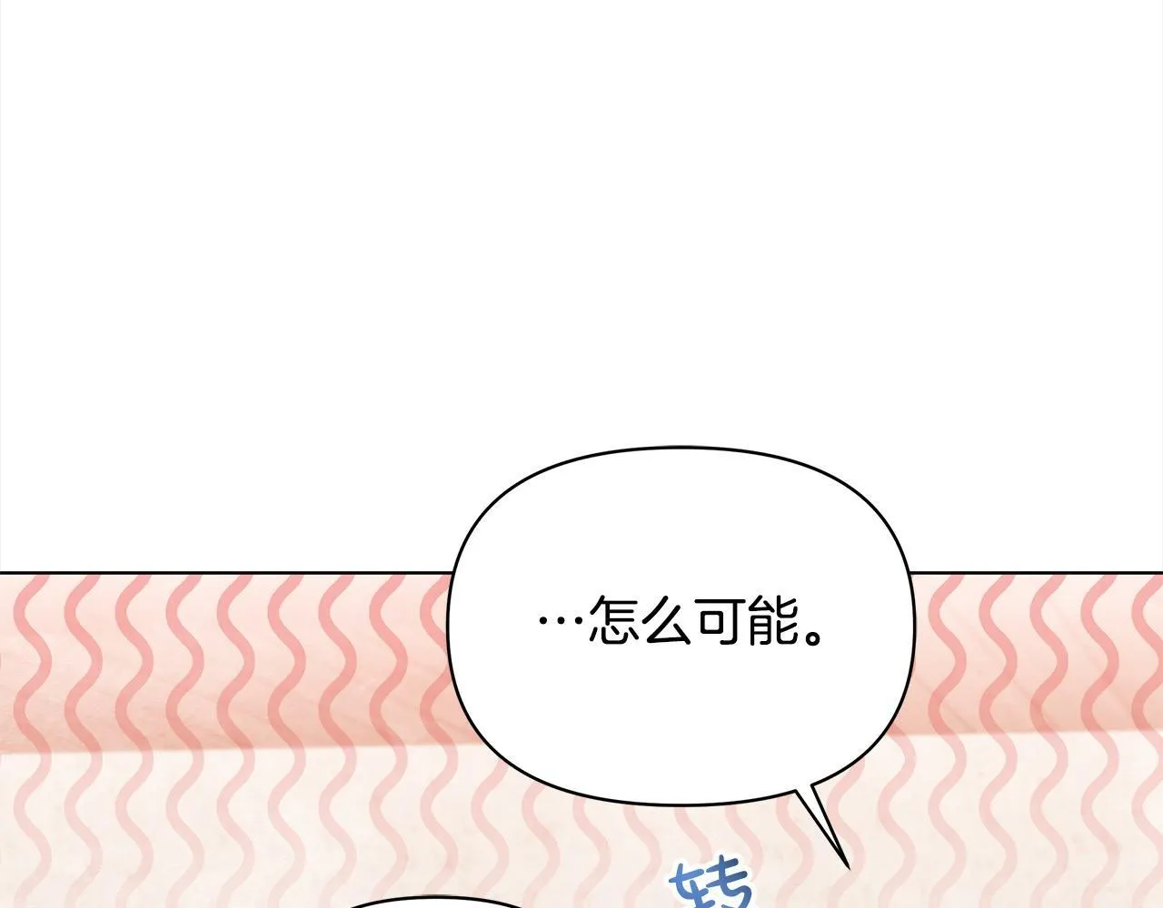 第19话 练习“亲密行为”20