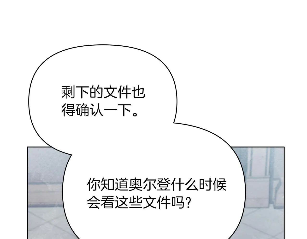 第61话 表面温顺的猛兽34